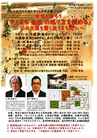 歩くまち金沢の巡り方を極める 2019年3月21日 明日の金沢の交通を考える市民会議