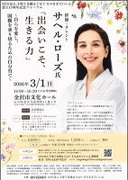 子育て支援はぐはぐ