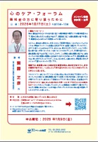 ユニベール財団