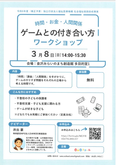 子育て支援はぐはぐ