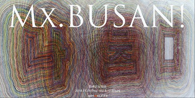 西嶋夏海個展　2018年11月29日から2018年12月9日まで　金沢アートグミ