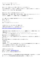 サルベイジ・クッキングdeバレンタイン 2019年2月5日 NPOエコラボ