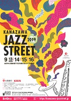 ＫＡＮＡＺＡＷＡ　ＪＡＺＺ　ＳＴＲＥＥＴ　２０１９　2019年9月13日から16日　金沢ＪＡＺＺＳＴＲＥＥＴ実行委員会