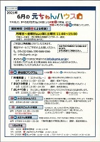 がんとむきあう会