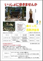 令和3年11月予定表