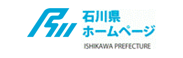 石川県ホームページ